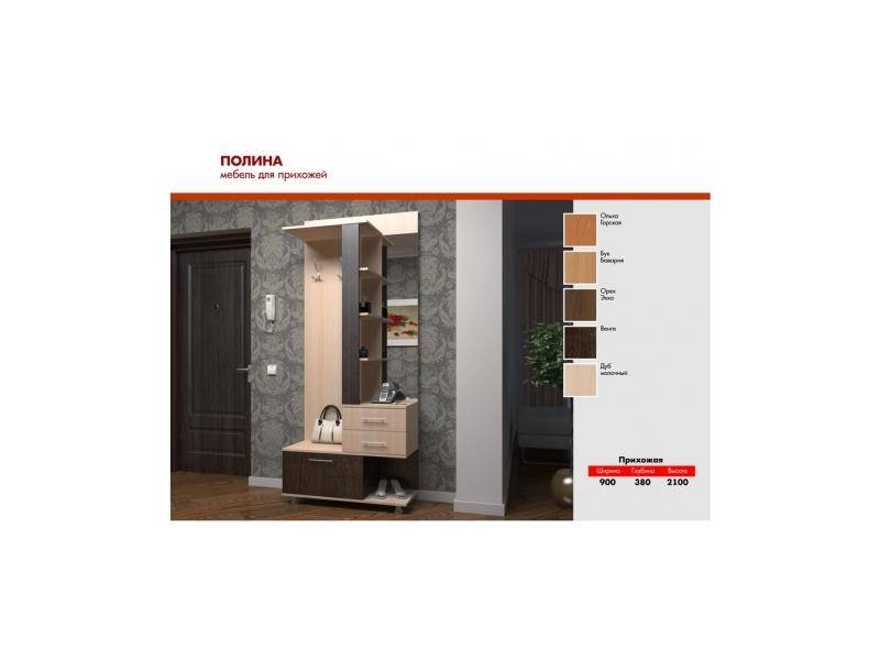 маленькая прихожая полина в Нижневартовске