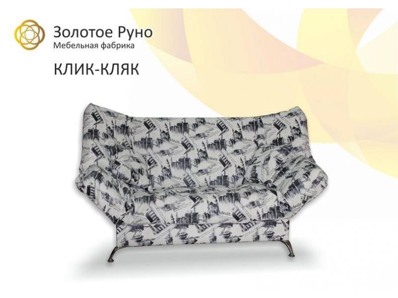 диван клик-кляк в Нижневартовске