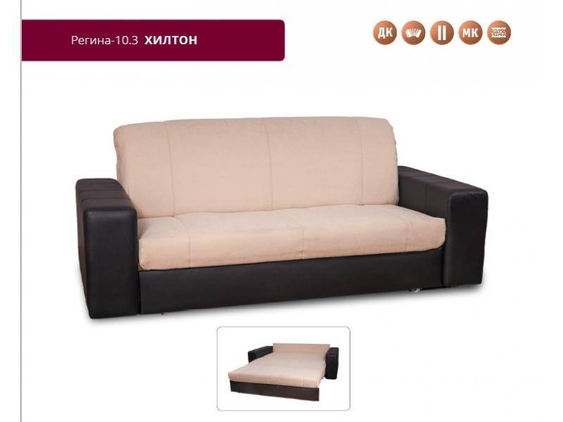 диван регина-10.3 хилтон в Нижневартовске