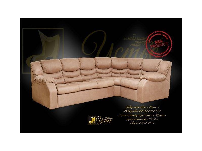 диван угловой мадлен 1 в Нижневартовске