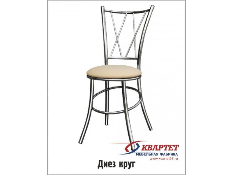 стул диез круг в Нижневартовске