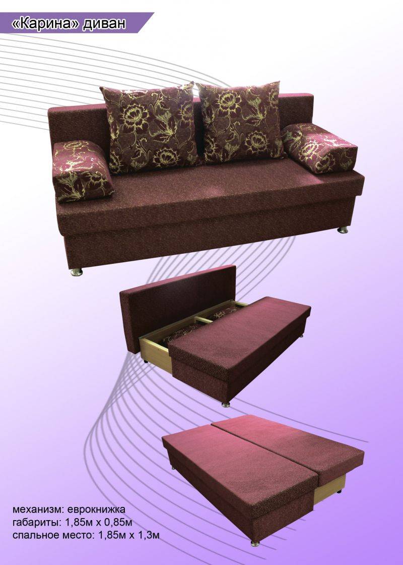 диван прямой карина в Нижневартовске