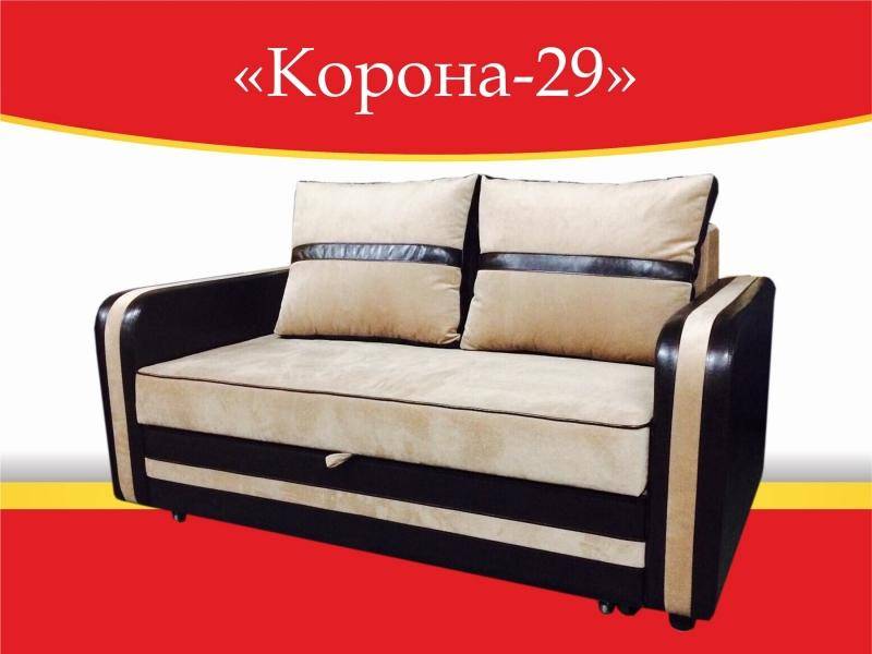 диван прямой корона 29 в Нижневартовске
