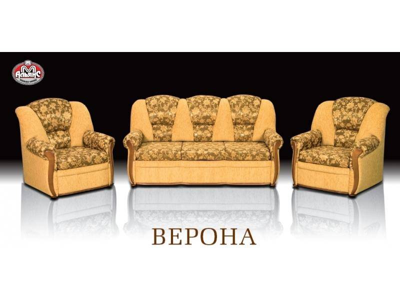 мягкая мебель для гостиной верона в Нижневартовске
