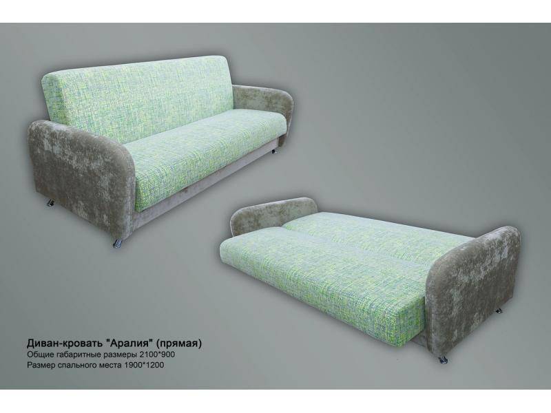 диван прямой аралия в Нижневартовске