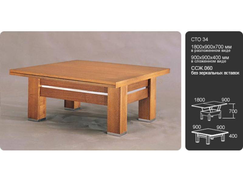 журнальный стол шведский сто 34 в Нижневартовске