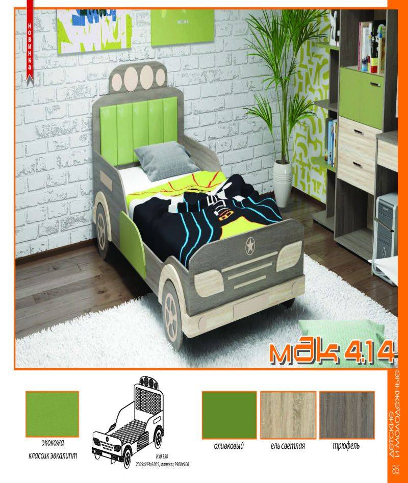 детская кровать-машинка мдк 4.14 в Нижневартовске