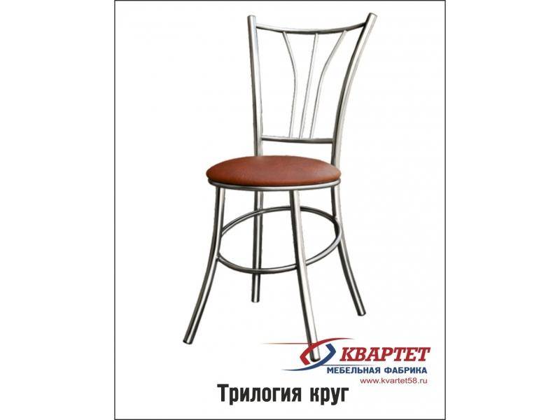 стул трилогия круг в Нижневартовске