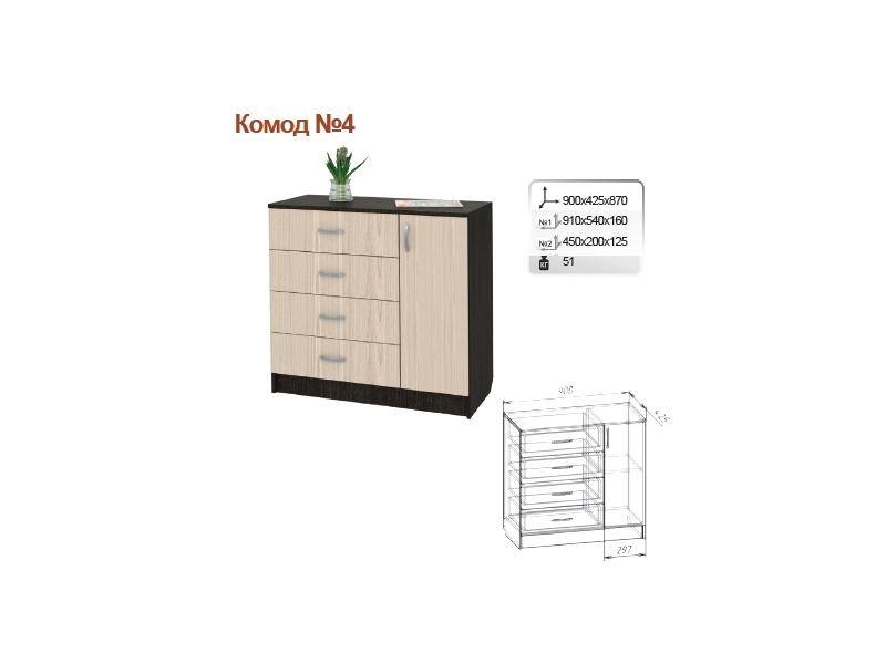 комод 4 в Нижневартовске