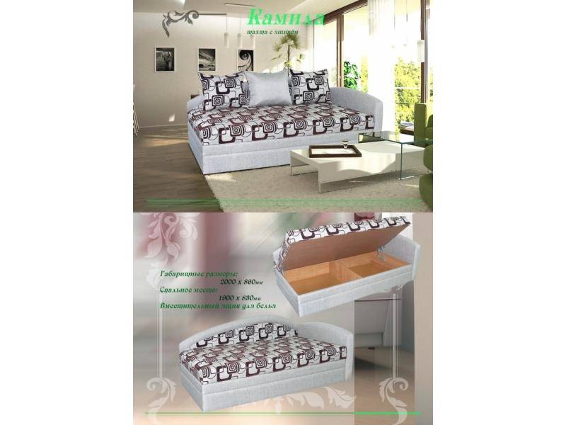 тахта камила в Нижневартовске