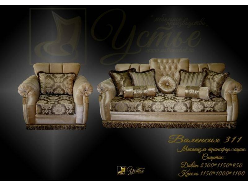 набор мебели валенсия 311 в Нижневартовске