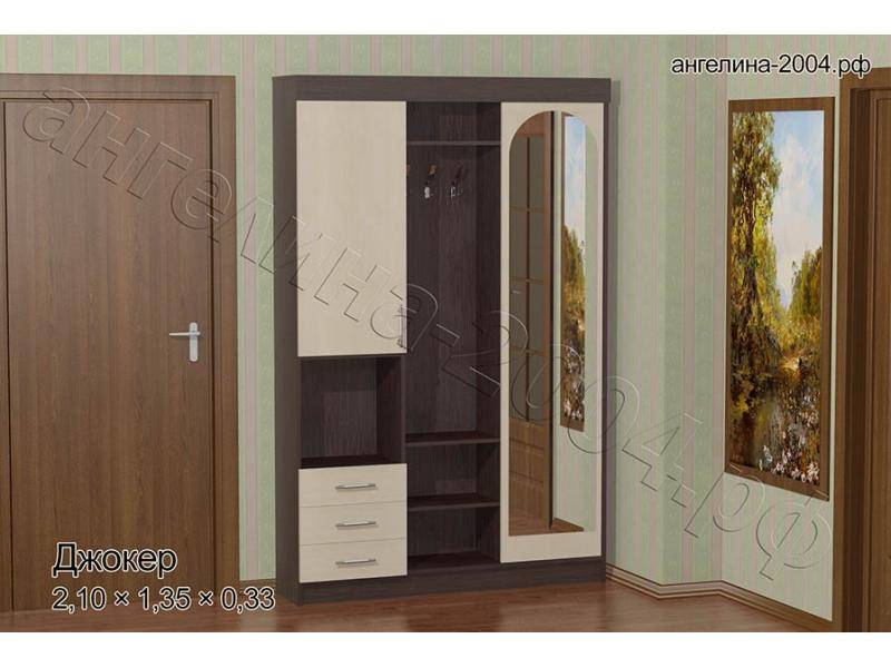 прихожая джокер в Нижневартовске