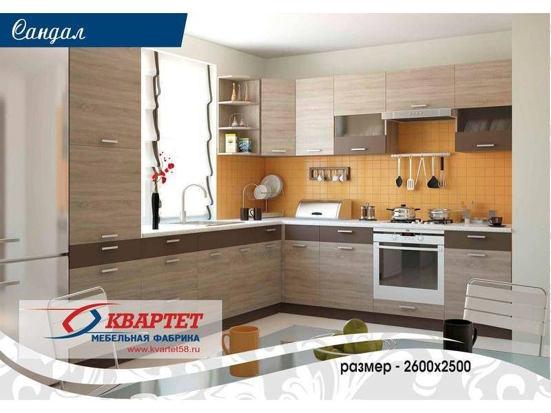 кухня сандал в Нижневартовске