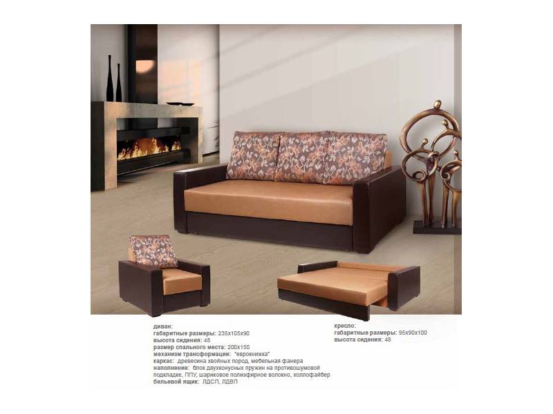 диван прямой фокстрот в Нижневартовске