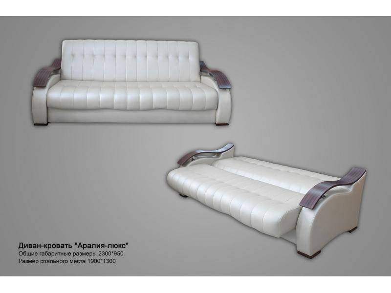 диван прямой аралия-люкс в Нижневартовске