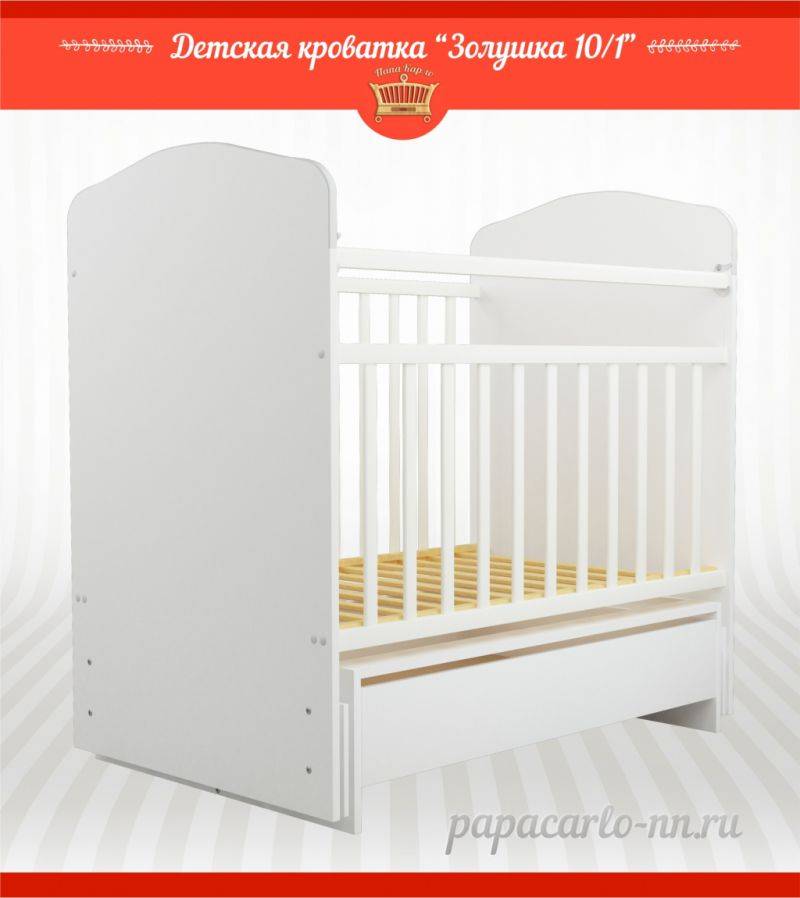 детская кроватка золушка 10/1 в Нижневартовске