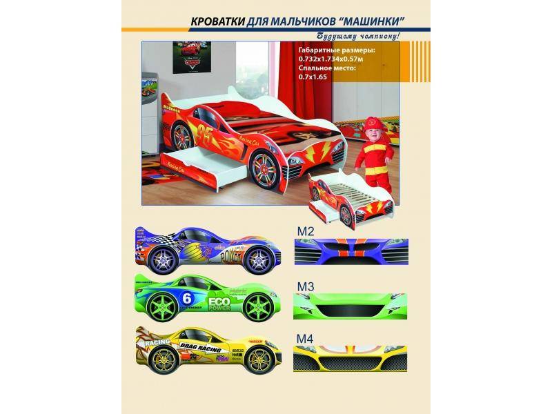 детская кровать-машинка для мальчиков в Нижневартовске