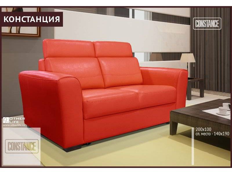 прямой диван констанция в Нижневартовске