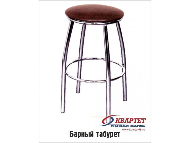 табурет барный в Нижневартовске