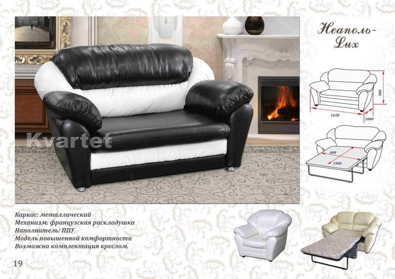 диван прямой неаполь люкс в Нижневартовске