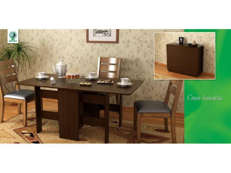 стол обеденный книжка в Нижневартовске