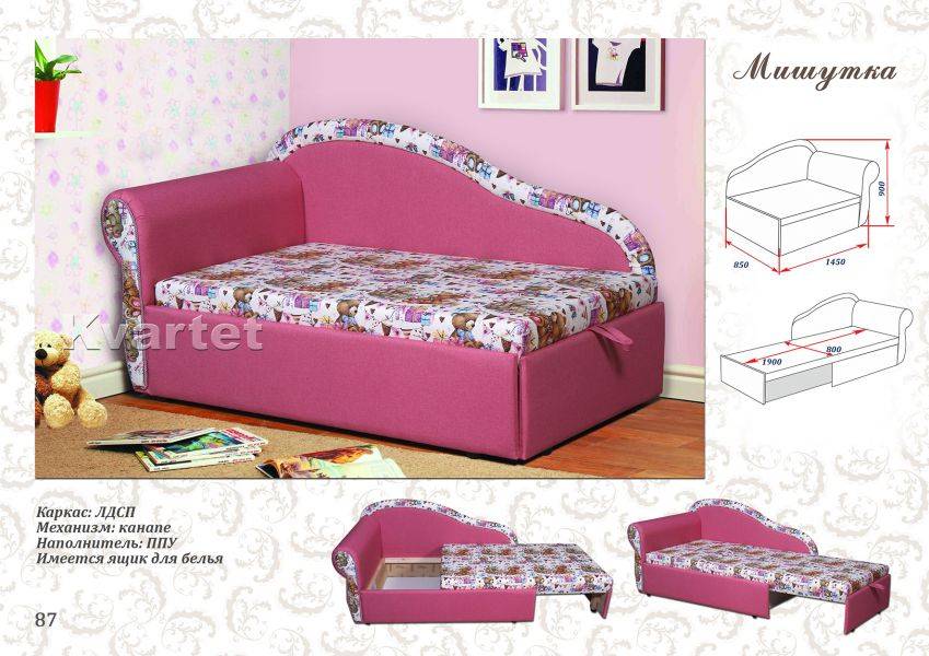 детский диван мишутка в Нижневартовске
