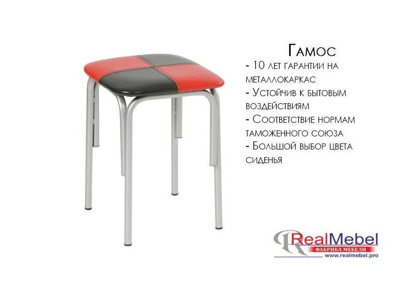 табурет гамос (ст 09) в Нижневартовске