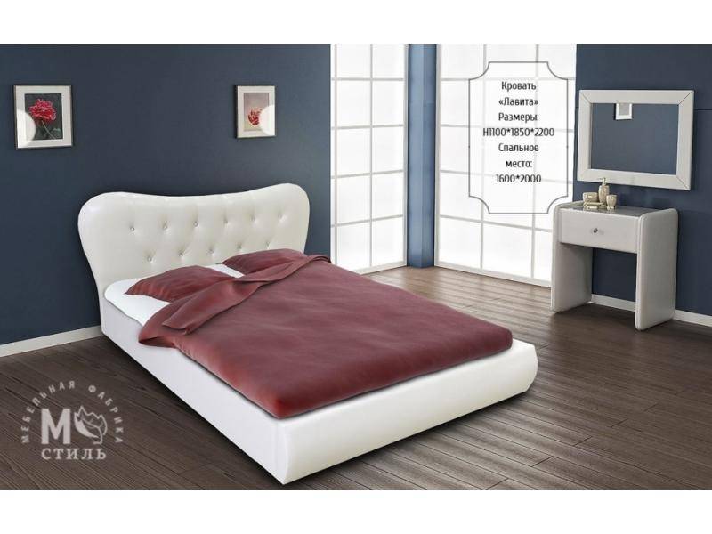 элегантная белая кровать лавита в Нижневартовске