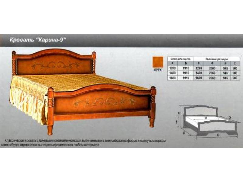 кровать карина 9 в Нижневартовске