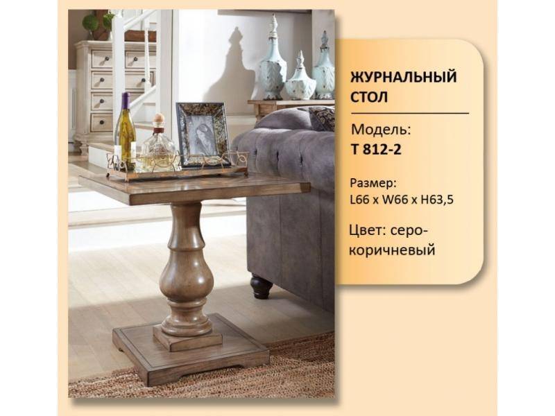 стол журнальный модель t 812-2 в Нижневартовске