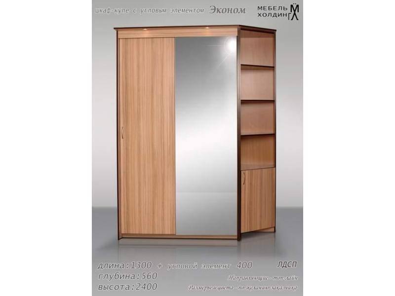 шкаф - купе «эконом» в Нижневартовске