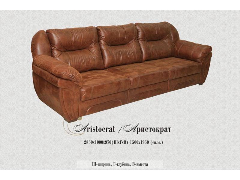 диван прямой аристократ в Нижневартовске