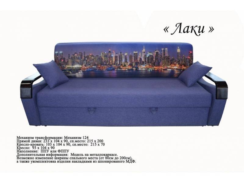 прямой диван лаки в Нижневартовске