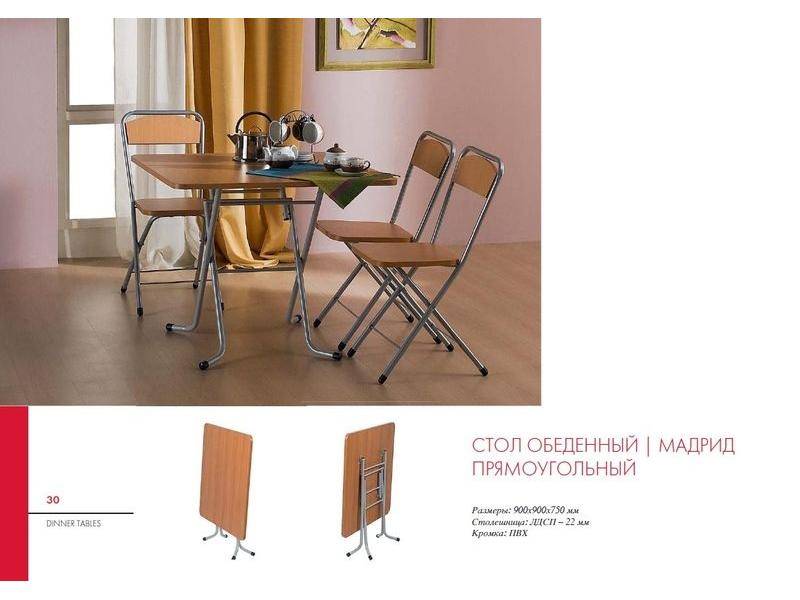 стол обеденный мадрид прямоугольный в Нижневартовске