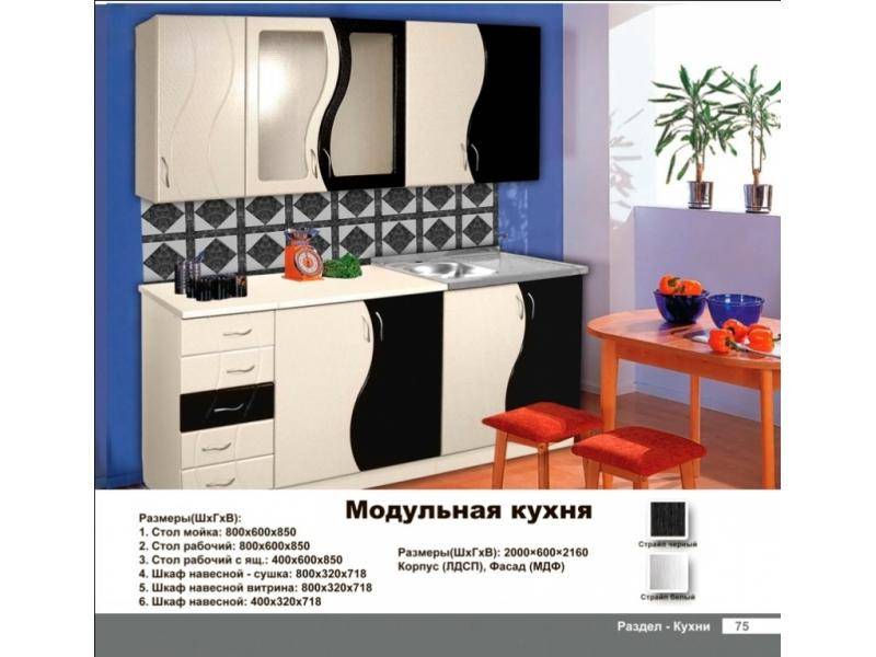 кухня прямая в Нижневартовске