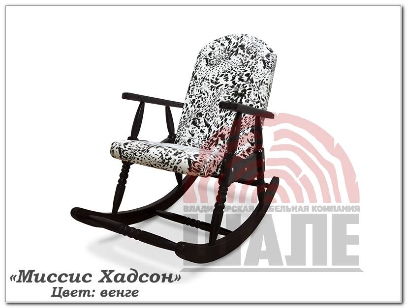 кресло-качалка миссис хадсон в Нижневартовске
