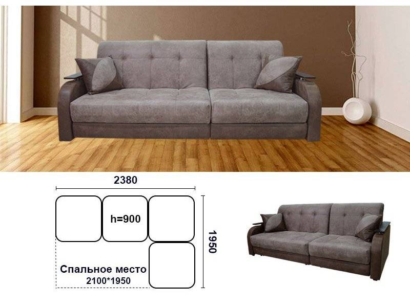 прямой диван ирэн в Нижневартовске