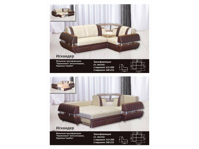 угловой диван искандер в Нижневартовске