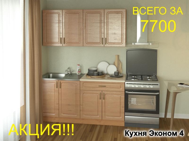 кухня эконом 4 в Нижневартовске
