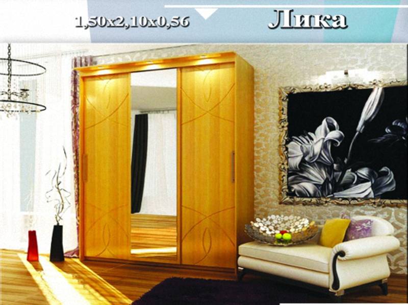 шкаф «лика» в Нижневартовске