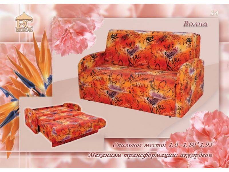 диван прямой волна аккордеон в Нижневартовске