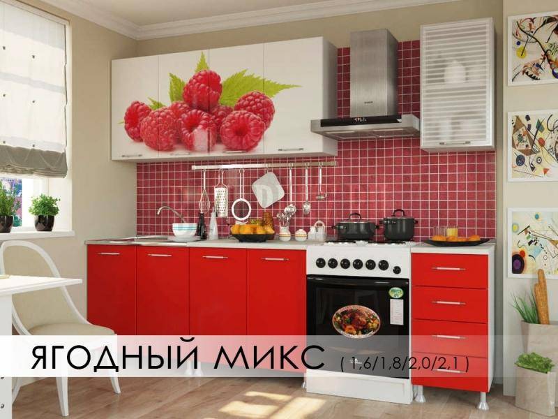 кухня с фотопечатью ягодный микс в Нижневартовске