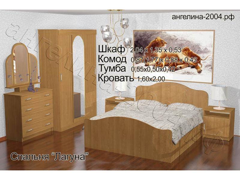спальный гарнитур лагуна в Нижневартовске