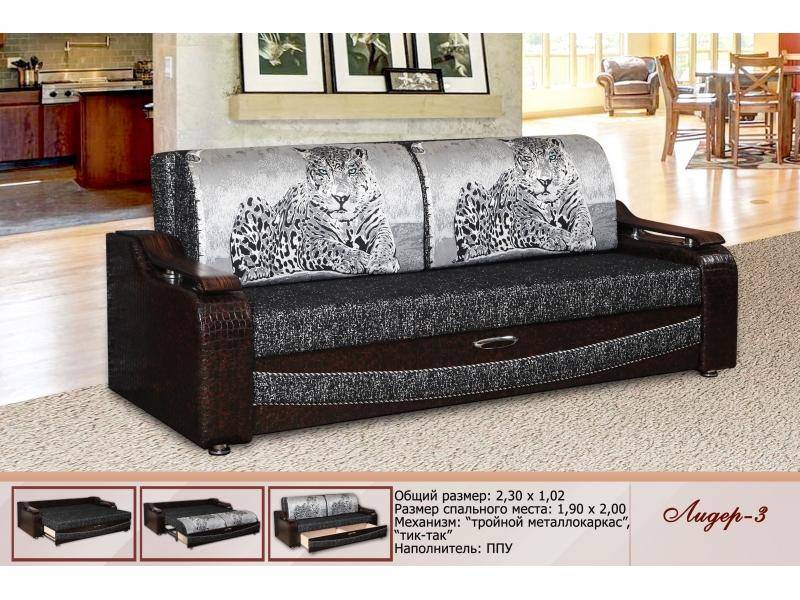 диван прямой лидер 3 в Нижневартовске