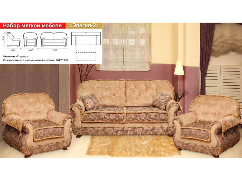 диван прямой элегия 2 в Нижневартовске