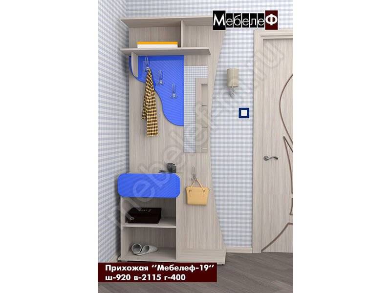 прихожая мебелеф 19 в Нижневартовске