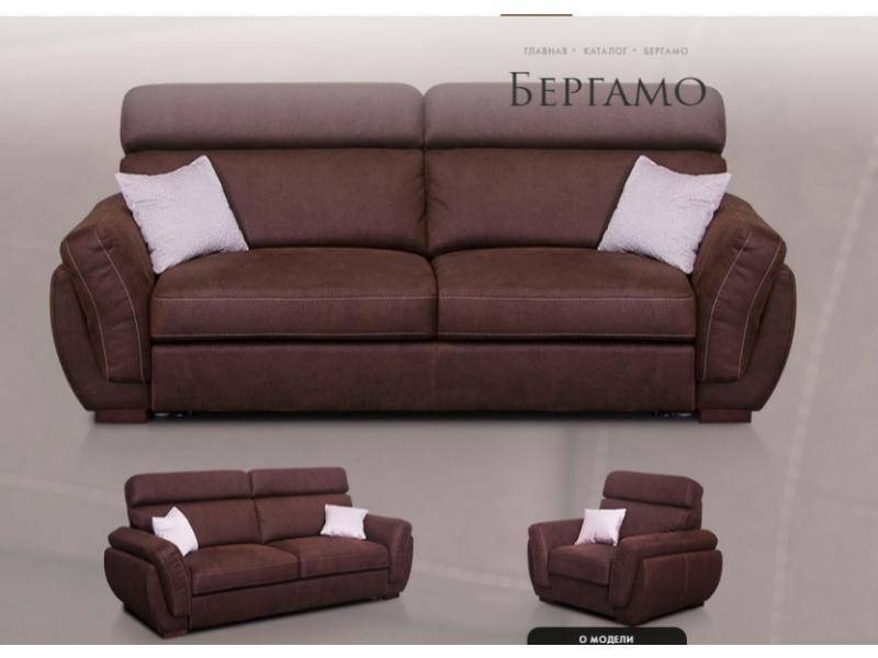 коричневый прямой диван бергамо в Нижневартовске