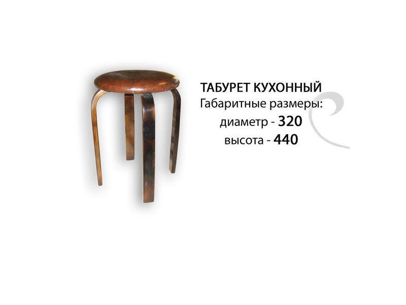 табурет кухонный в Нижневартовске