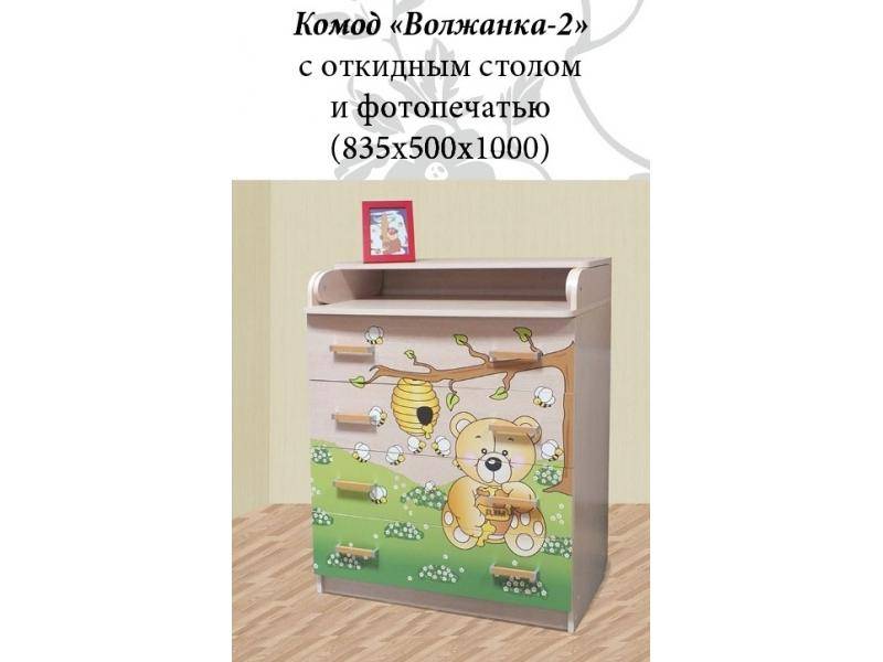 комод волжанка 2 с фотопечатью в Нижневартовске