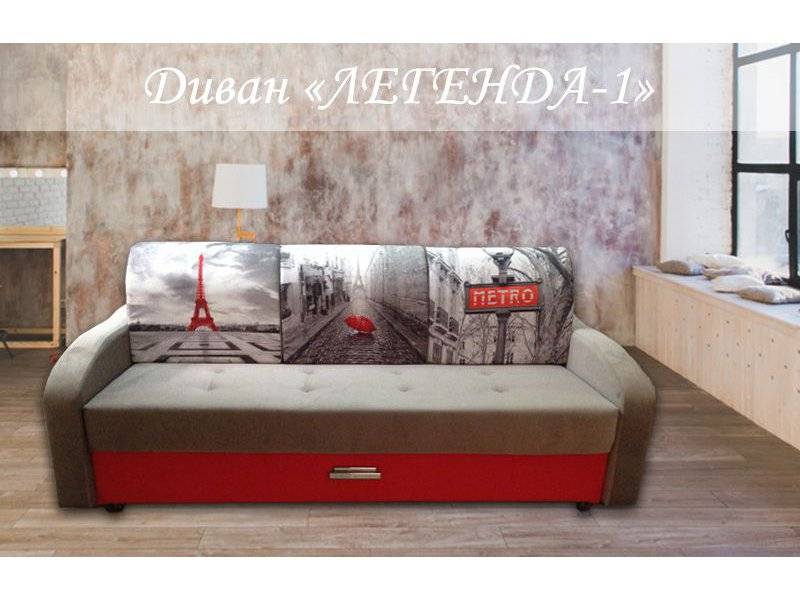 диван легенда-1 в Нижневартовске